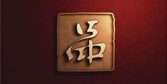 北京十五中标志设计及VI设计