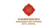 京瑞温泉国际酒店标志设计及VI设计