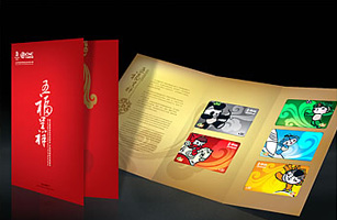 设计公司-北京网通2008奥运纪念卡
